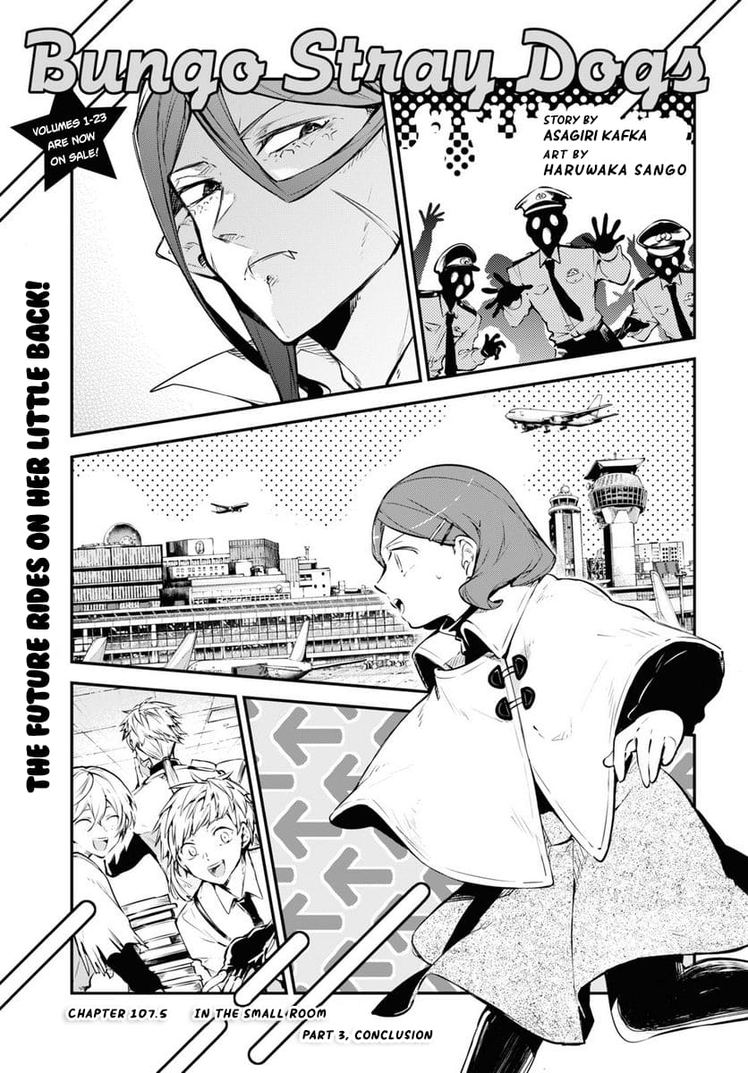 Bungou Stray Dogs, Chapter 107.5 image 01